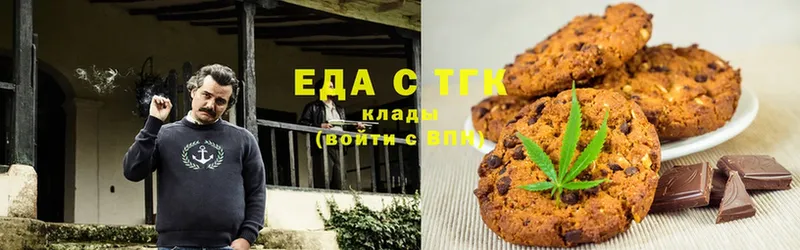 Canna-Cookies конопля Майкоп