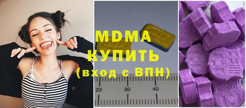 МДМА VHQ Майкоп