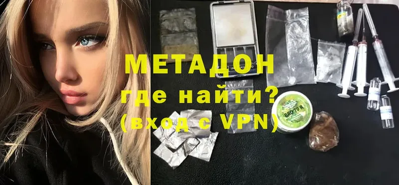 даркнет сайт  Майкоп  Метадон VHQ 